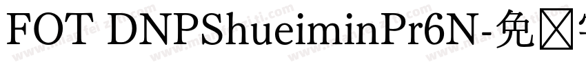 FOT DNPShueiminPr6N字体转换